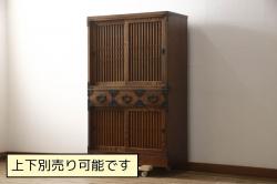和製ビンテージ　総欅(ケヤキ)材　意匠を凝らした重厚な金具が魅力的な大型酒田船箪笥(掛硯型、懸硯型、舟箪笥、帳箱、帳場箪笥、時代タンス、小たんす、小物収納、ヴィンテージ)(R-078980)