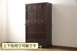 アジアンビンテージ　お部屋に個性をプラスしてくれる李朝デザインの小振りなサイドキャビネット(李朝箪笥、李朝タンス、小物収納、収納棚、戸棚、飾り棚、ヴィンテージ)(R-079921)