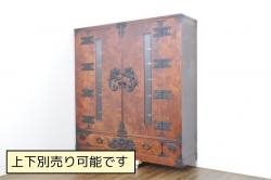 和製アンティーク　上手物!!　前面欅(ケヤキ)材　上品な佇まいが魅力のからくり付き関西帳場箪笥(時代箪笥、収納たんす、整理タンス、引き出し)(R-067930)