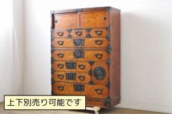 【セミオーダー家具実例】明治大正期の水屋箪笥を現代のお部屋にも取り入れやすいようにローボードへリメイク。新たに天板を取り付け、補強もばっちり!引き出しはそのままに、背面は新材にて貼り直し。引き出しの色味は現状の色味を活かし、本体は赤みがかった濃い茶色の着色で仕上げました。(テレビ台、テレビボード)