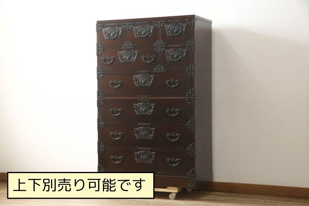 中古　美品　岩谷堂箪笥　希少サイズ　重厚感のある金具が魅力的な重ね箪笥(洋服タンス、衣装箪笥、和箪笥、収納箪笥、引き出し)(R-060137)