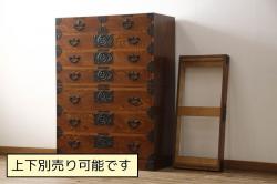 和製ヴィンテージ　岩谷堂箪笥　天板と脚を付けてリメイク!迫力ある杢目が魅力のチェスト(箪笥、引き出し、和タンス、サイドボード、ビンテージ)(R-047332)