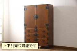 和製アンティーク　使い込まれた木肌や金具が味わい深い収納箪笥・上段(夜具箪笥、布団箪笥、サイドボード)(R-047533)