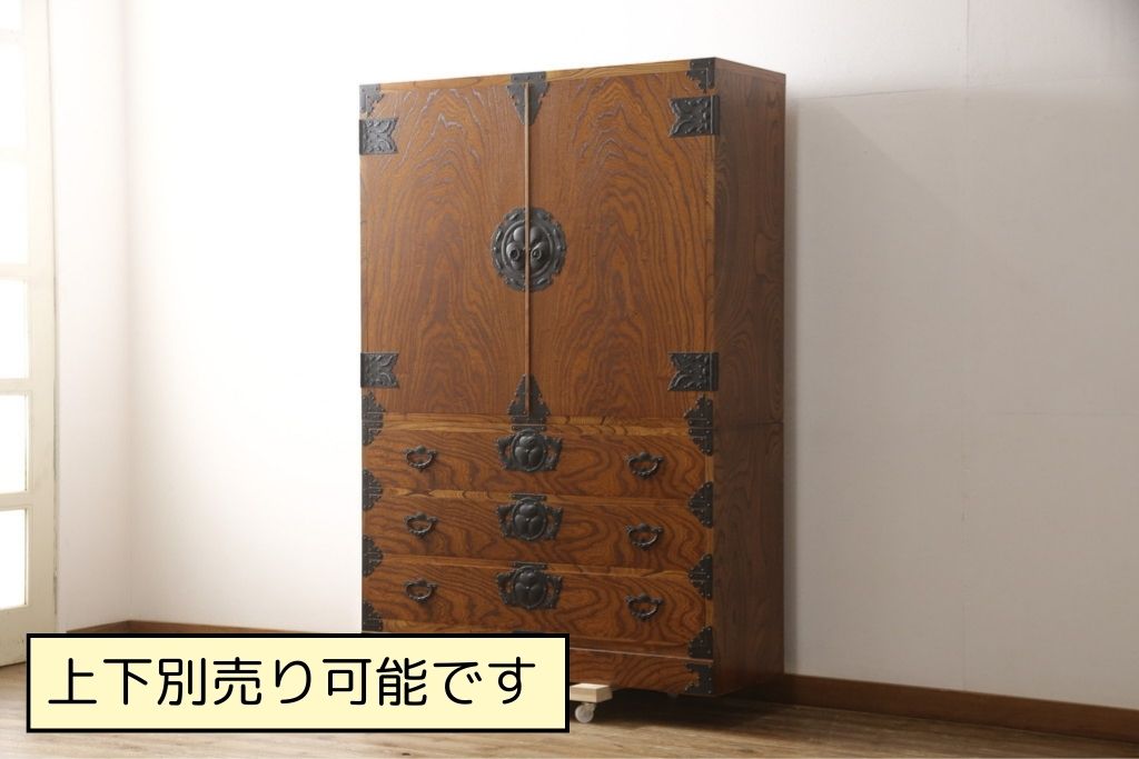 和製ビンテージ　欅(ケヤキ)材　二段重ね　岩谷堂箪笥　迫力ある杢目が印象的な衣装タンス(和箪笥、着物箪笥、和たんす)(R-058372)