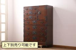 和製ビンテージ　美品　ニレ材　和の空間作りにおすすめの小箪笥(引き出し、卓上収納、和箪笥、整理箪笥、収納箪笥、戸棚、収納棚、ヴィンテージ)(R-074369)