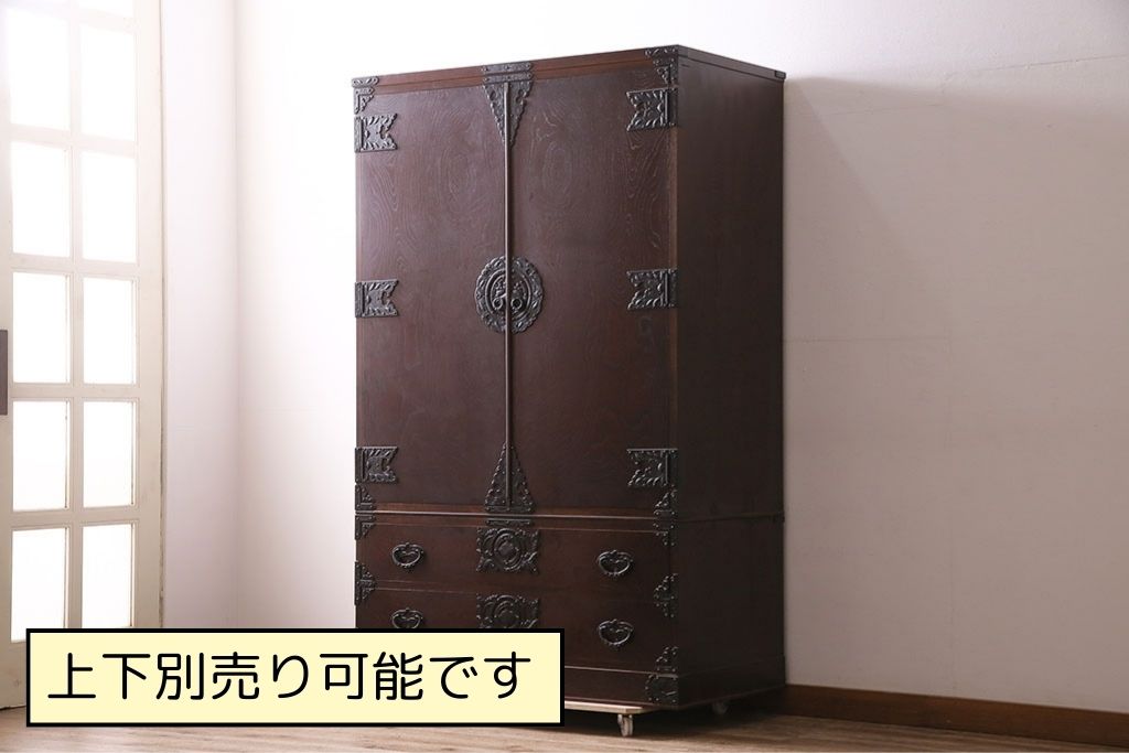 中古　岩谷堂箪笥をベースに使いやすく薄型リメイクする収納棚(本箱、キャビネット)(R-047398)