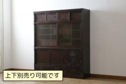 和製アンティーク　上手物!!　三方欅(ケヤキ)材　和の趣あふれる小振りな戸棚(ガラスケース、Gケース、ショーケース、飾り棚、収納棚、戸棚、店舗什器)(R-077839)