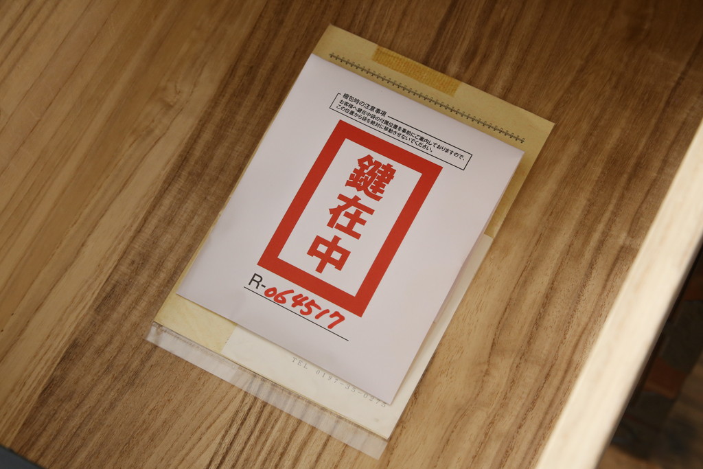 中古　美品　岩谷堂箪笥　丁寧な造りの手打ち金具が目を惹くサイドチェスト(サイドボード、和タンス、収納箪笥、引き出し、整理箪笥)(R-064517)