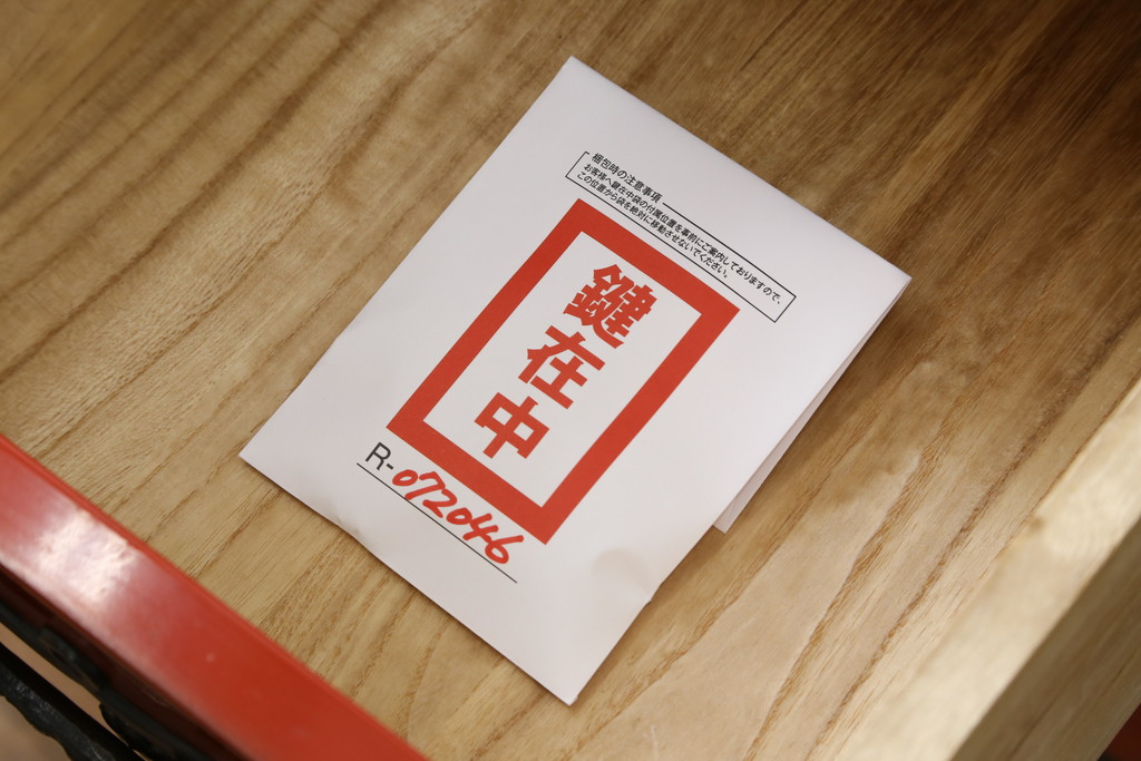 中古　美品!!　希少モデル　赤黒呂塗り　藤原塗り　朱塗り　色のコントラストが鮮やかで美しい岩谷堂箪笥(整理箪笥、収納箪笥、衣装箪笥、和箪笥、引き出し)(定価約110万円)(R-072046)