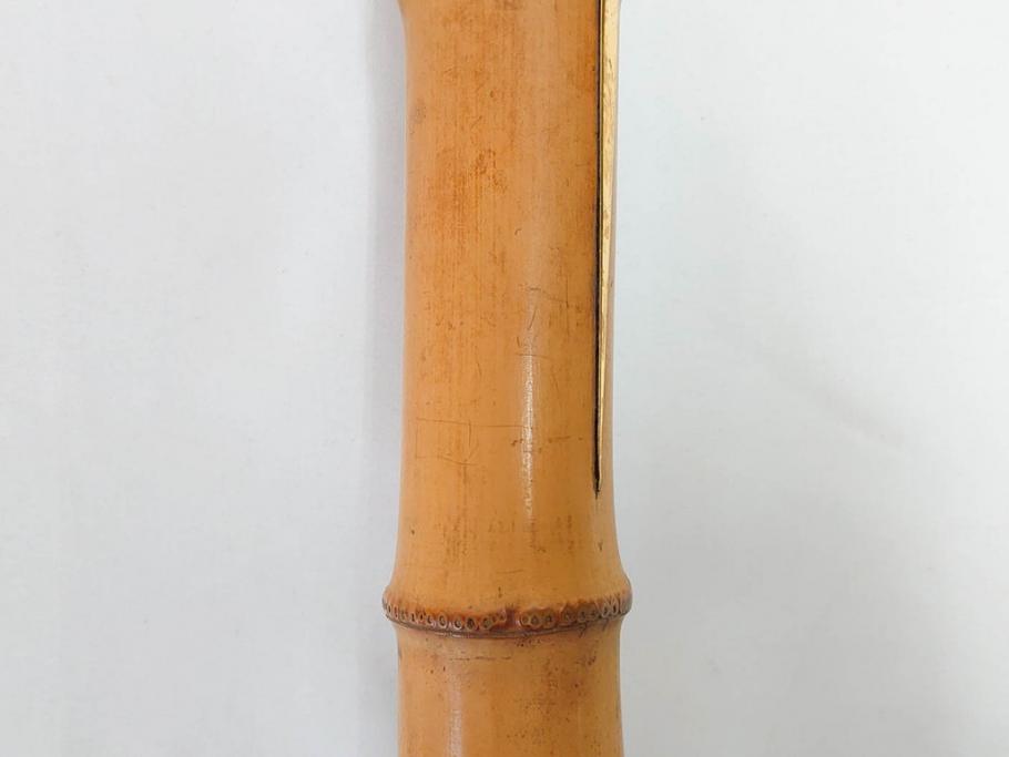 時代物　在銘 松月　都山流　竹　銀歌口　金象嵌　継銀　約55cm　1尺8寸　尺八(木管楽器、和楽器、民謡、袋付き、一尺八寸)(R-081385)