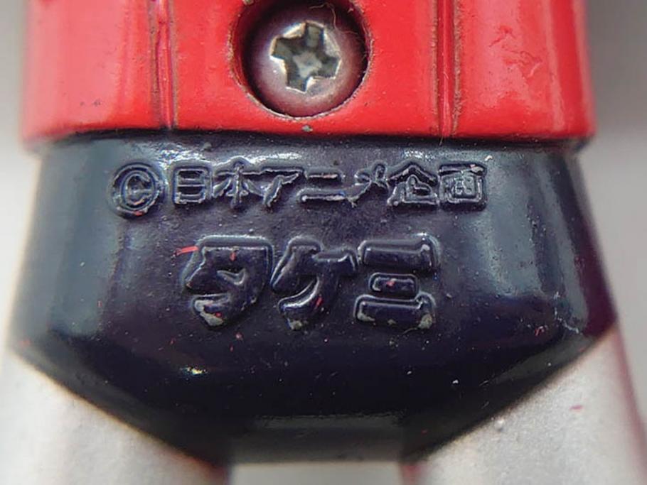 当時物　昭和レトロ　ポピー　DX 超合金　ゴッドマーズ　ゴッドシグマ(GB-17)　ゴライオン(GB-35)　闘将ダイモス(GA-84)　サンバルカン(GB-32)　バトルシャーク(PB-83)　ゴッドフェニックス(PB-73)　スタークロー(PB-46)　ジュウレンジャー ジュウマンモス 盾　マシーンブラスター サンダイオー　ザンボット3　バラタック　13点セット(R-75242)