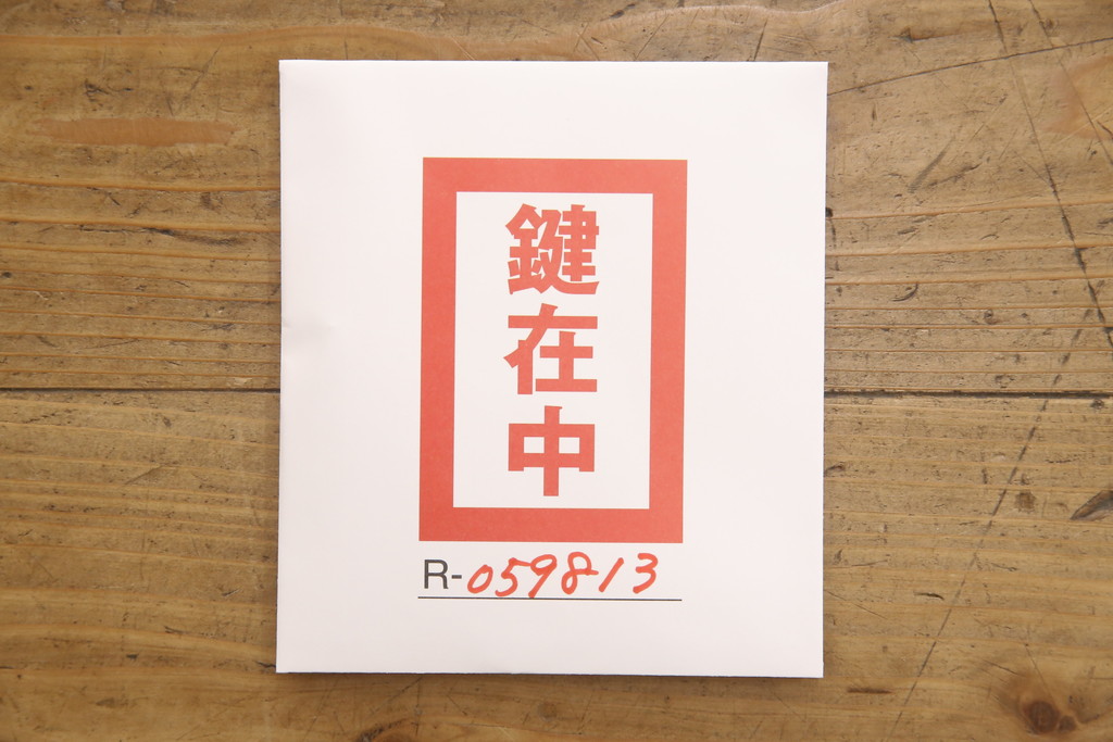 【桐箪笥(桐たんす)リメイク実例】総桐箪笥に高品質リペアを施しました。金具は現状の物を使用し、桐材本来の木目や木の色を活かした木地色仕上げを施しました。(並厚、総桐たんす、着物箪笥、和タンス、衣装箪笥、引き出し)