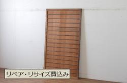 アンティーク建具　腰板欅(ケヤキ)材　風情のある佇まいが魅力的な裏障子付き格子戸2枚セット(引き戸、障子戸、ガラス帯戸)(R-072929)