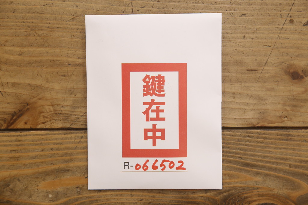 3段重ね桐箪笥をチェストにリメイク!上下段を合わせてひとつのチェストに。ヒノキ無垢材の天板を取り付け。台輪をカットして脚を追加。オーク系に着色仕上げ。