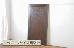 アンティーク建具　井波彫刻　横山一夢作　欅(ケヤキ)材　力強い松の雰囲気が美しい大振りの彫刻欄間1対2枚セット(明り取り、明かり取り)(R-068409)