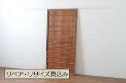 和製アンティーク　ツートーンカラーがおしゃれな帯戸1枚(板戸、引き戸、建具)(R-063698)