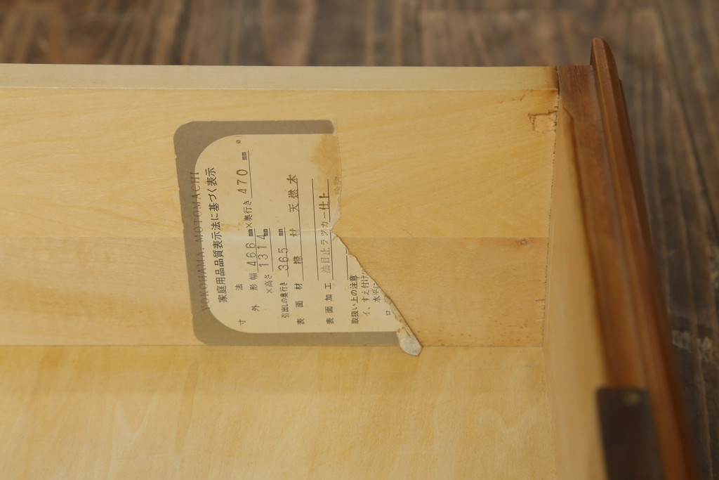 中古　横浜クラシック家具　ダニエル(Daniel)　アーリーアメリカンシリーズ　A-113　温かみのある色合いが魅力的な縦型チェスト(トールチェスト、サイドチェスト、引き出し)(R-075142)