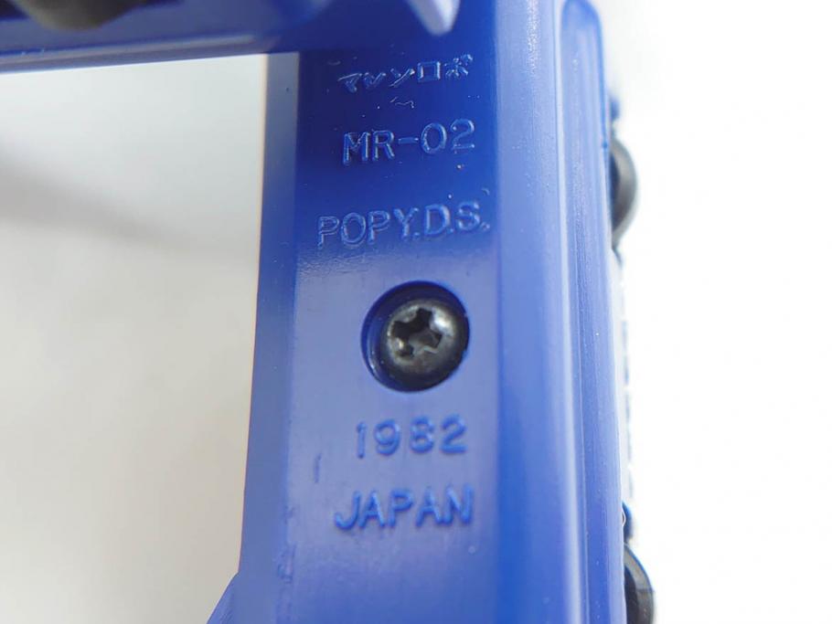 当時物　ポピー　マシンロボ　バイクロボ　バトルロボ　ジャイロロボ　MR-01・02・04　EROBO SERIES　3点セット(変形ロボット、トランスフォーマー、おもちゃ、オモチャ、玩具、フィギュア)(R-075244)