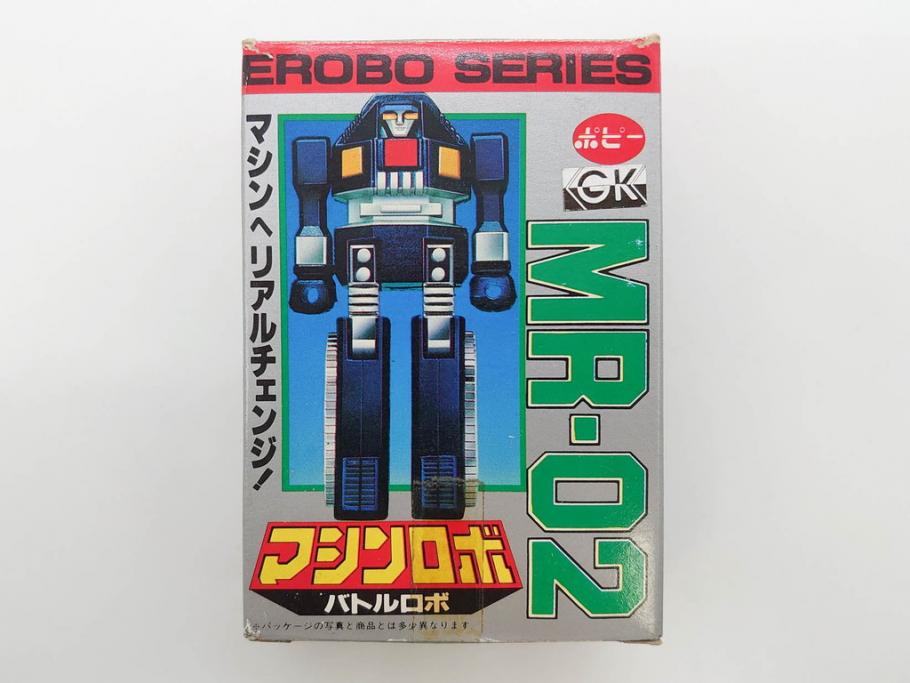 当時物 ポピー マシンロボ バイクロボ バトルロボ ジャイロロボ