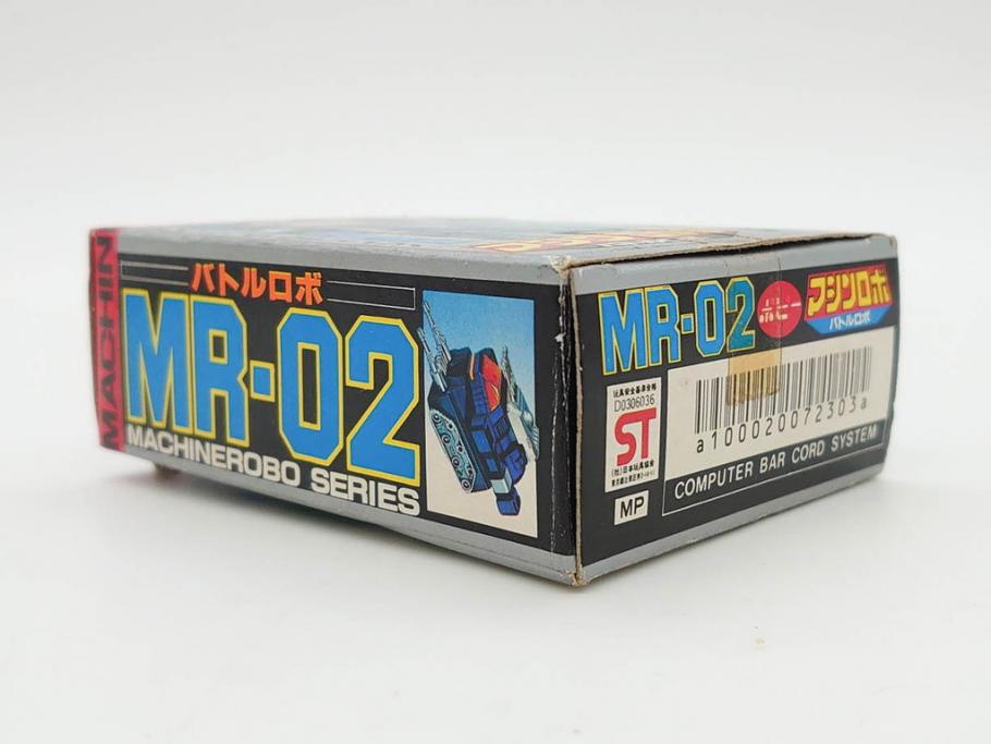 当時物　ポピー　マシンロボ　バイクロボ　バトルロボ　ジャイロロボ　MR-01・02・04　EROBO SERIES　3点セット(変形ロボット、トランスフォーマー、おもちゃ、オモチャ、玩具、フィギュア)(R-075244)