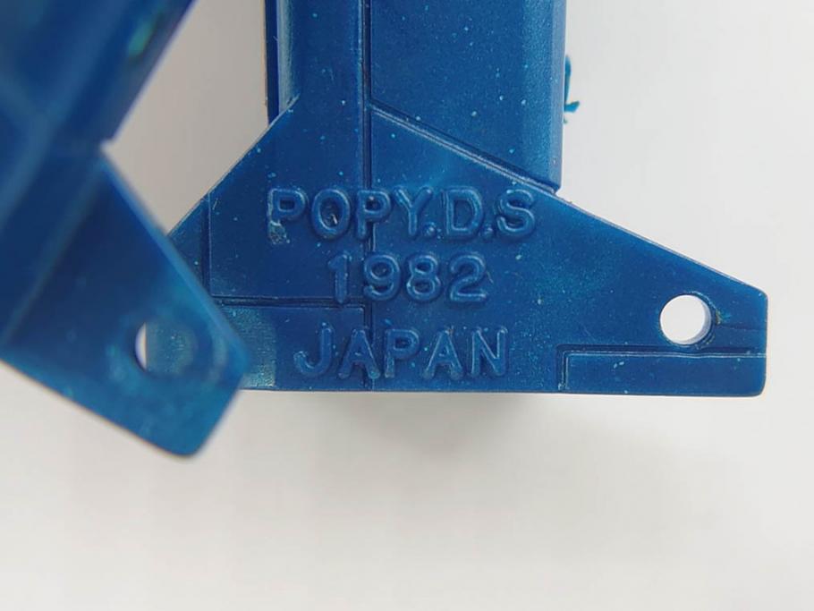 当時物　ポピー　マシンロボ　バイクロボ　バトルロボ　ジャイロロボ　MR-01・02・04　EROBO SERIES　3点セット(変形ロボット、トランスフォーマー、おもちゃ、オモチャ、玩具、フィギュア)(R-075244)