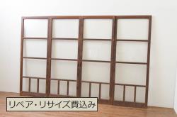 アンティーク建具　大正ロマン　ノスタルジックな雰囲気を演出する両面面取り加工の幅狭ガラス戸2枚セット(引き戸)(R-066737)