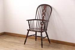 中古　美品　松本民芸家具風　背もたれのデザインがお洒落な上質なつくりのウィンザーチェア(アームチェア、椅子、ウインザーチェア)(R-051742)