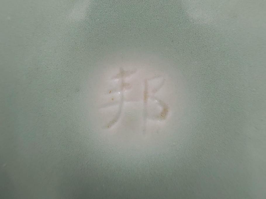 陶工　新開邦太郎　京焼・清水焼　青磁　意匠を凝らした香炉(花、透かし彫り、三つ足、仏具、茶道具、裏印、共箱付き)(R-081397)