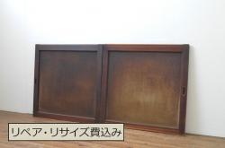 アンティーク建具　落ちついた和の空間を演出する幅狭ガラス帯戸4枚セット(引き戸、ガラス戸)(R-068724)