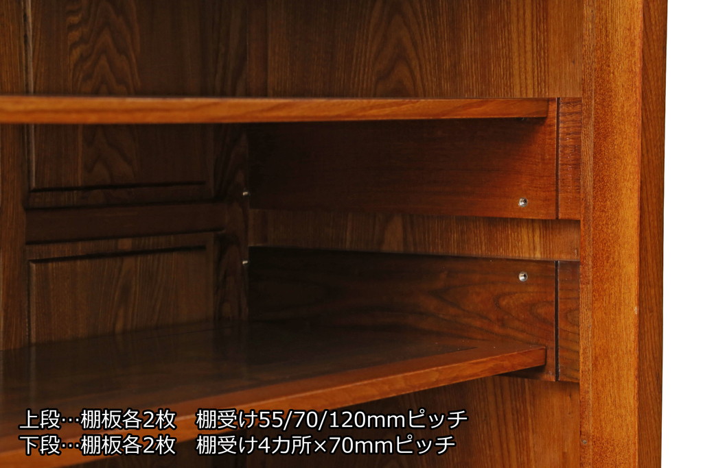 中古　美品　最高級　総欅(ケヤキ)材　無垢　四枚引き戸　上質な和の空間を演出する二段重ねの水屋箪笥(食器棚、収納棚、戸棚、カップボード、バラ売り可能)(R-081273)