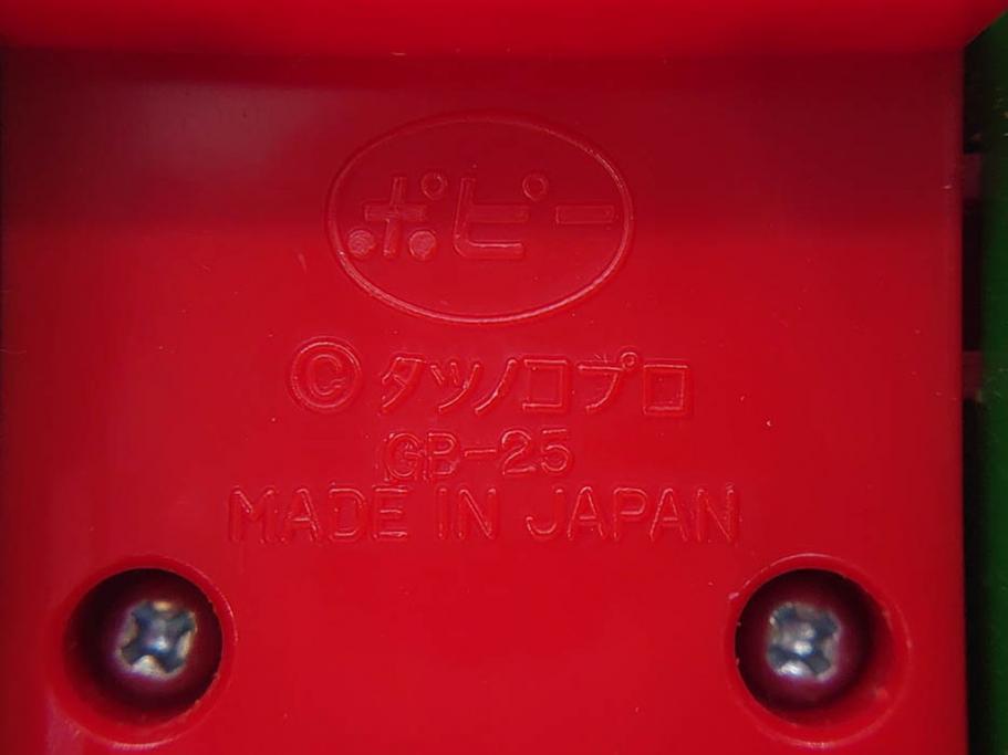当時物　ポピー　超合金　GB-25　GB-45　とんでも戦士 ムテキング　ムテキンメカ　1号 サイザンス　2号 コンチューター　3号 メデタイン　4号 トガゲッテル　タツノコプロ　2点セット(玩具、おもちゃ、オモチャ、箱付き、フィギュア)(R-075458)