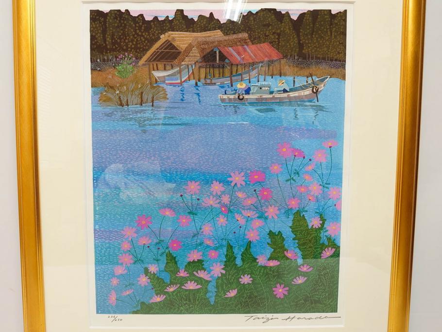 真作　原田泰治　「コスモス」　オリジナル　限定250部の内第236番　サイン入り　木版画(花、風景、講談社、エディション入り、額装、保証書付き、外箱付き、タトウ箱付き)(R-081399)