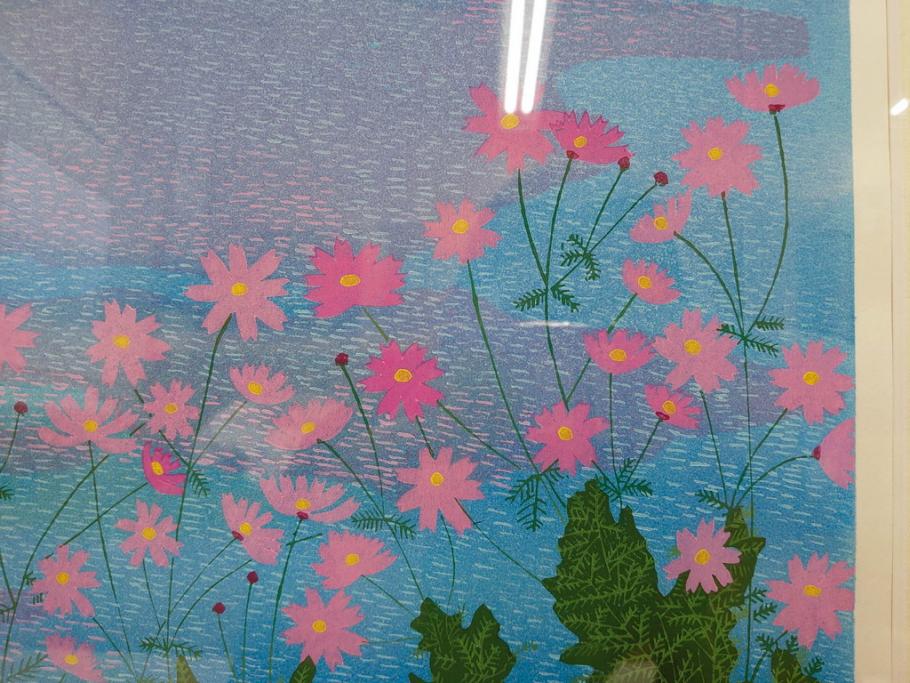 真作　原田泰治　「コスモス」　オリジナル　限定250部の内第236番　サイン入り　木版画(花、風景、講談社、エディション入り、額装、保証書付き、外箱付き、タトウ箱付き)(R-081399)