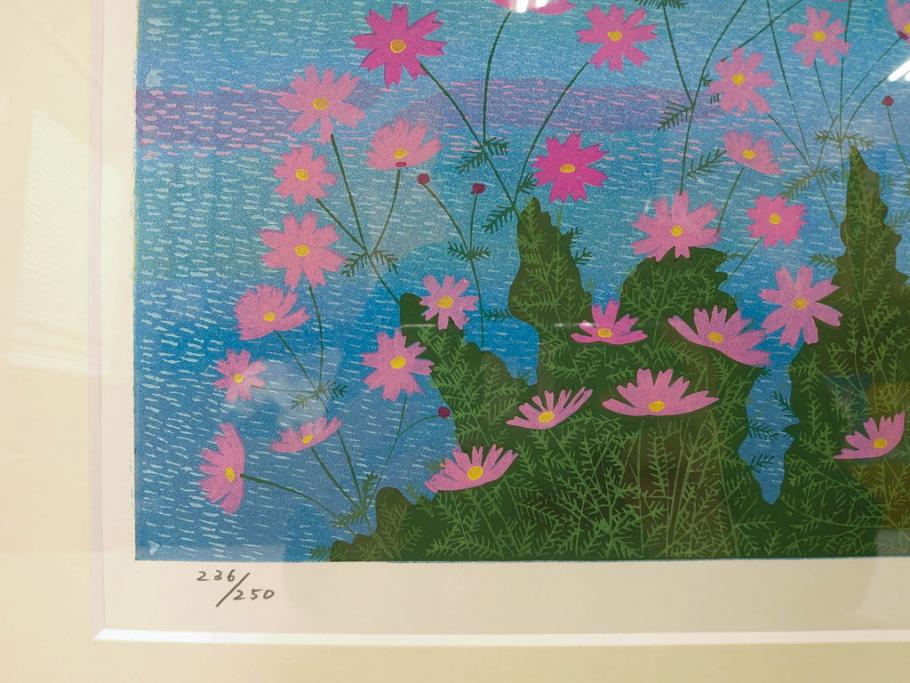 真作　原田泰治　「コスモス」　オリジナル　限定250部の内第236番　サイン入り　木版画(花、風景、講談社、エディション入り、額装、保証書付き、外箱付き、タトウ箱付き)(R-081399)