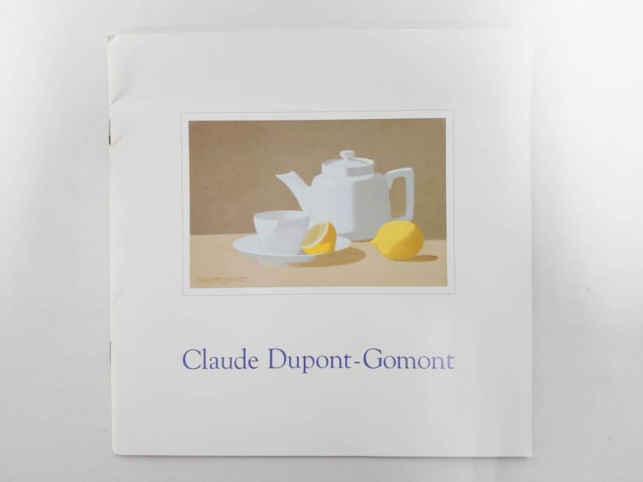 真作　クロード・デュポン=ゴモン　「ひと切れのスイカ」　P5(5号)　絵画(Claude DuPont-Gomont-Gomont、油絵、油彩、静物画、レモン、果物、額装、外箱付き)(R-081401)