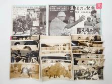 昭和30年代　東宝写真ニュース　東映スコープ　大映スコープ　映画　ブロマイド　黒澤明　三船敏郎　スチール写真など23点セット(チラシ、古写真、白黒写真、女優、俳優、時代劇、生きものの記録、乱菊物語、悶える青春、一心太助、母)(R-081420)　