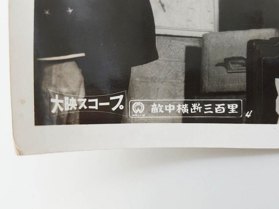 昭和30年代　東宝写真ニュース　東映スコープ　大映スコープ　映画　ブロマイド　黒澤明　三船敏郎　スチール写真など23点セット(チラシ、古写真、白黒写真、女優、俳優、時代劇、生きものの記録、乱菊物語、悶える青春、一心太助、母)(R-081420)　