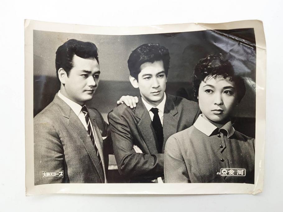 昭和30年代　東宝写真ニュース　東映スコープ　大映スコープ　映画　ブロマイド　黒澤明　三船敏郎　スチール写真など23点セット(チラシ、古写真、白黒写真、女優、俳優、時代劇、生きものの記録、乱菊物語、悶える青春、一心太助、母)(R-081420)　