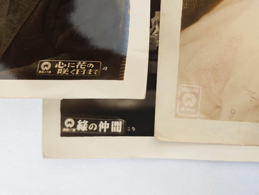 大映　松竹　東映　映画　ブロマイド　スチール写真104枚セット(白黒写真、女優、俳優、古写真、安宅家の人々、緑の仲間、泥にまみれて、心に花の咲く日まで、戦慄の七仮面)(R-081421)