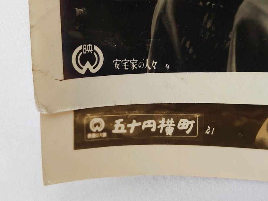 大映　松竹　東映　映画　ブロマイド　スチール写真104枚セット(白黒写真、女優、俳優、古写真、安宅家の人々、緑の仲間、泥にまみれて、心に花の咲く日まで、戦慄の七仮面)(R-081421)