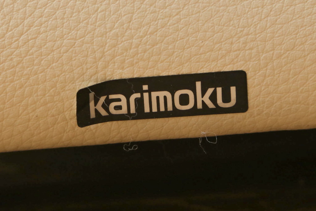 中古　美品!!　カリモク家具(karimoku)　ZU42モデル　贅沢なくつろぎのひとときにおすすめの肘掛椅子ロング(リクライニングソファ、1Pソファ、1人掛けソファ、一人掛けソファ、アームチェア、パーソナルチェア)(定価約23万円(R-081277)