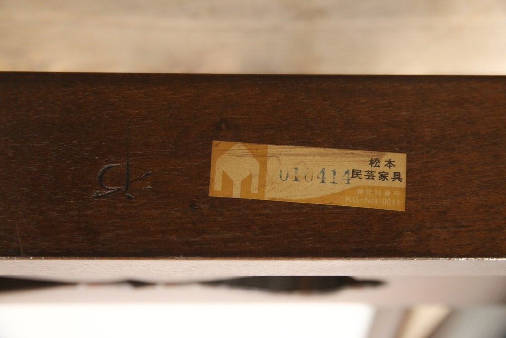 中古　美品　松本民芸家具　透かし彫りが上品なB型姿見(定価約10万円)(ミラー、鏡台)(R-054245)
