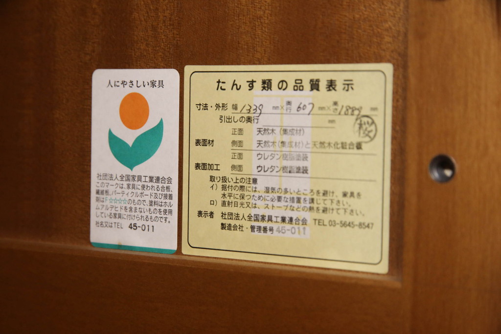 ワードローブを収納棚とテレビ台にリメイク!上部は横幅もリサイズし、底面と台輪を取り付け。可動式の棚を製作して収納棚に。下部は高さをカットし、天板と棚板を製作してオープンタイプのテレビ台に。