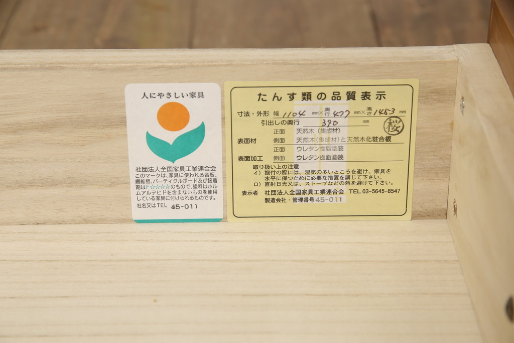ハイチェストをローボードとチェストにリメイク!上から3段は天板を取り外し台輪を付けてローボードに。下段は上段の天板を移設しチェストに。