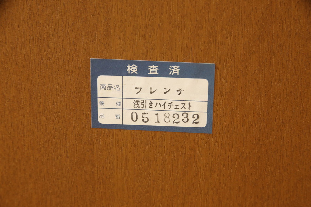ハイチェストをローボードとチェストにリメイク!上から3段は天板を取り外し台輪を付けてローボードに。下段は上段の天板を移設しチェストに。