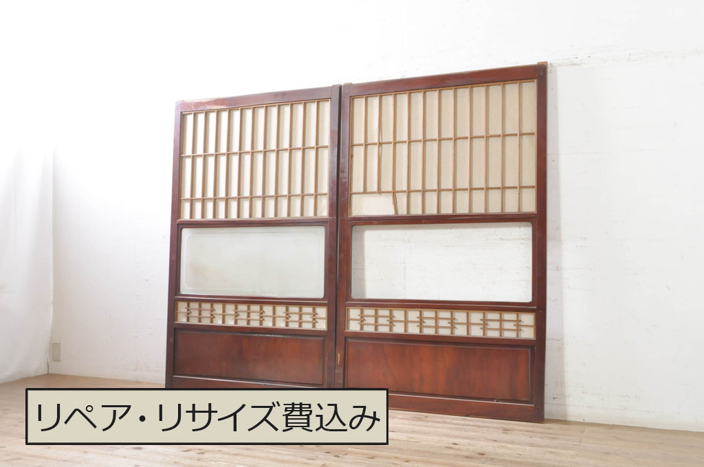 アンティーク建具　高級品!!　漆塗り　欅(ケヤキ)材　和モダンな空間づくりにおすすめ!デザインがおしゃれなガラス入り幅広障子戸2枚セット(引き戸、ガラス帯戸)(R-073905)