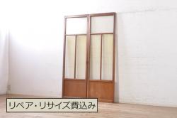 和製ビンテージ　両面ガラス　組子細工が上品なガラス入り欄間2枚セット(ヴィンテージ、明かり取り、明り取り、建具)(R-060016)