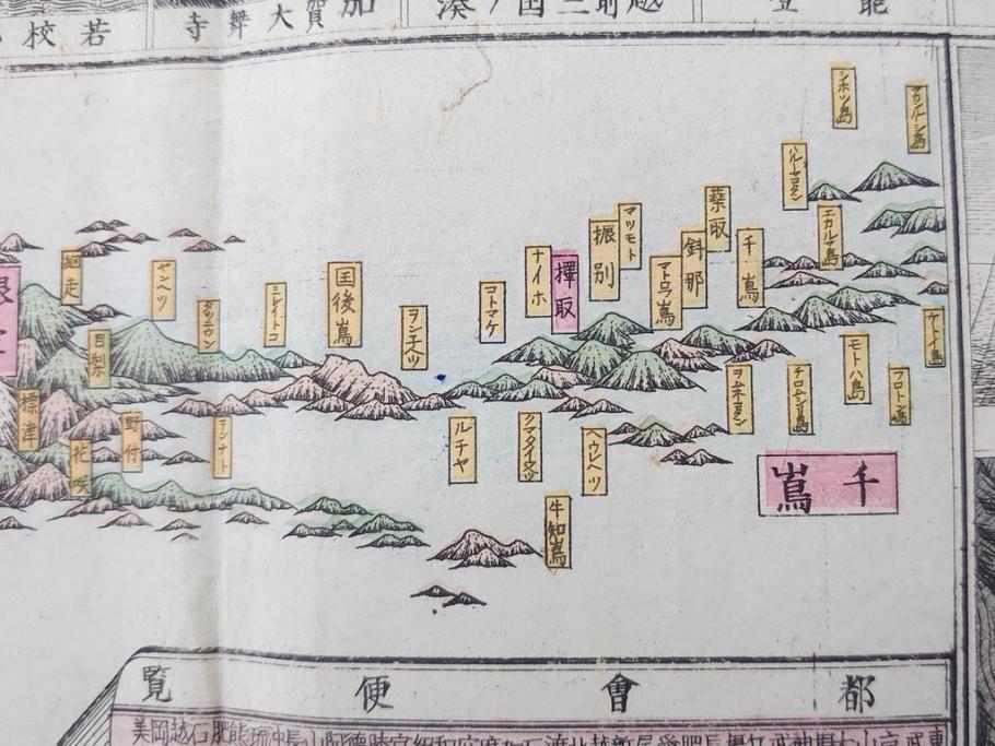 明治14年9月出版　都会便覧名所画入　大日本府県名所独案内(全)　小林栄成　安田安五郎(鳥瞰図、戦前、彩色版画、古地図、印刷物、俯瞰図、十四年)(R-075465)