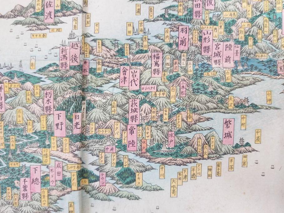 明治14年9月出版　都会便覧名所画入　大日本府県名所独案内(全)　小林栄成　安田安五郎(鳥瞰図、戦前、彩色版画、古地図、印刷物、俯瞰図、十四年)(R-075465)