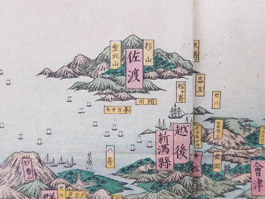 明治14年9月出版　都会便覧名所画入　大日本府県名所独案内(全)　小林栄成　安田安五郎(鳥瞰図、戦前、彩色版画、古地図、印刷物、俯瞰図、十四年)(R-075465)